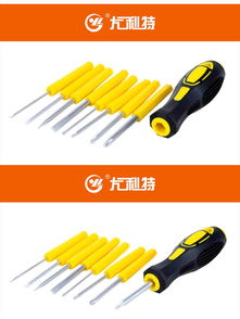 尤利特YD-033009螺絲刀套裝 專業(yè)拆機(jī)維修的得力助手