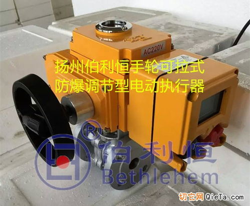 精小型防爆電動執行器 緊湊設計與安全便捷的工業選擇