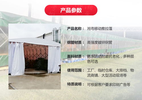 福州長樂展覽展會遮陽篷 實(shí)用與美觀兼具的移動遮陽解決方案